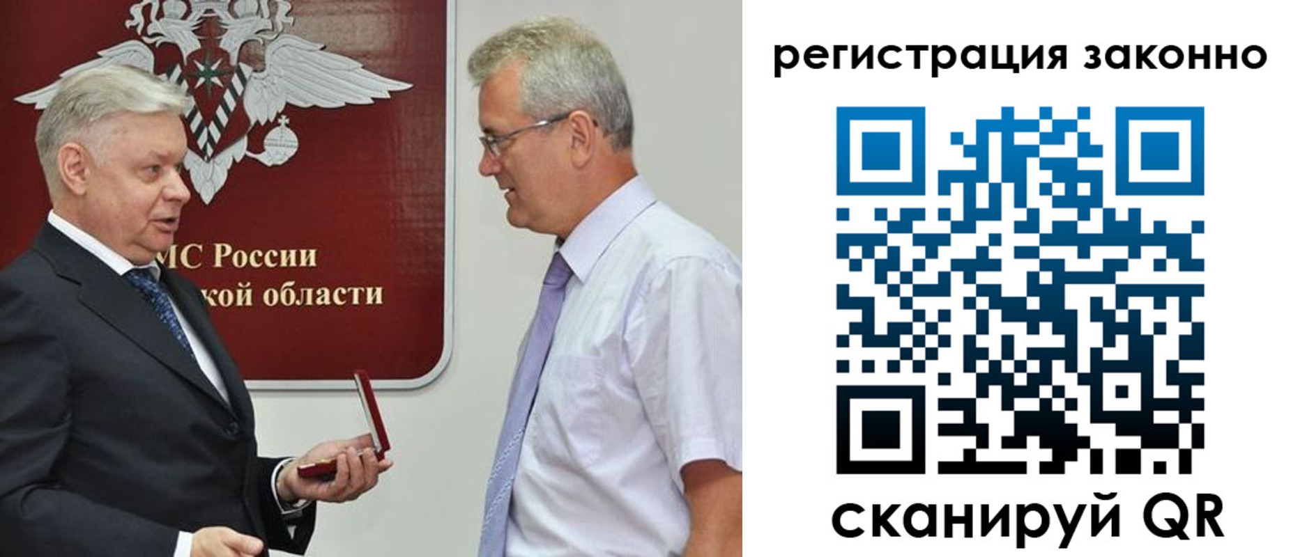 форма 3 в Черкесске