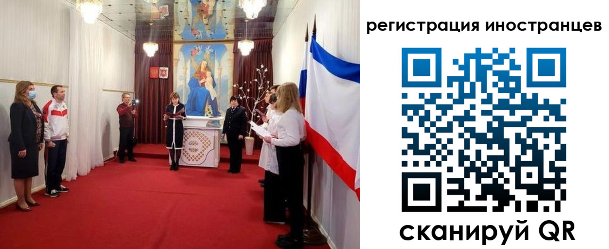 регистрация для школы в Черкесске