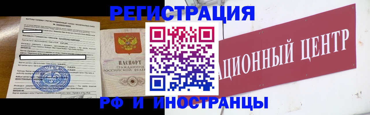 пропишу в квартире в Черкесске